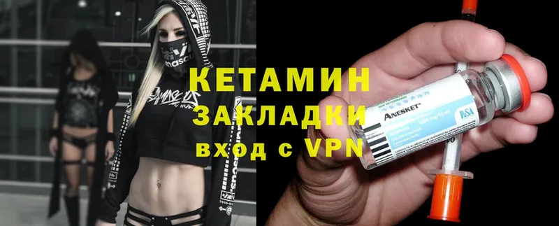 даркнет сайт  Вязьма  ОМГ ОМГ как зайти  Кетамин VHQ 