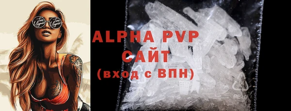 ALPHA PVP Баксан